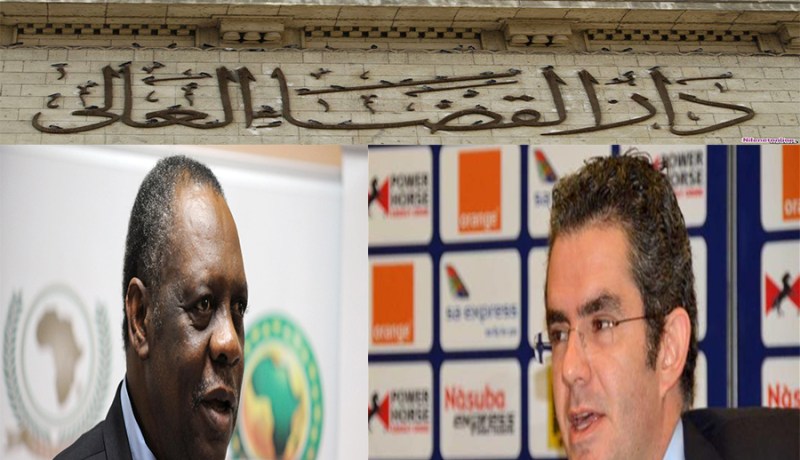 عيسى حياتو والأمين العام للاتحاد الافريقي أمام القضاء المصري