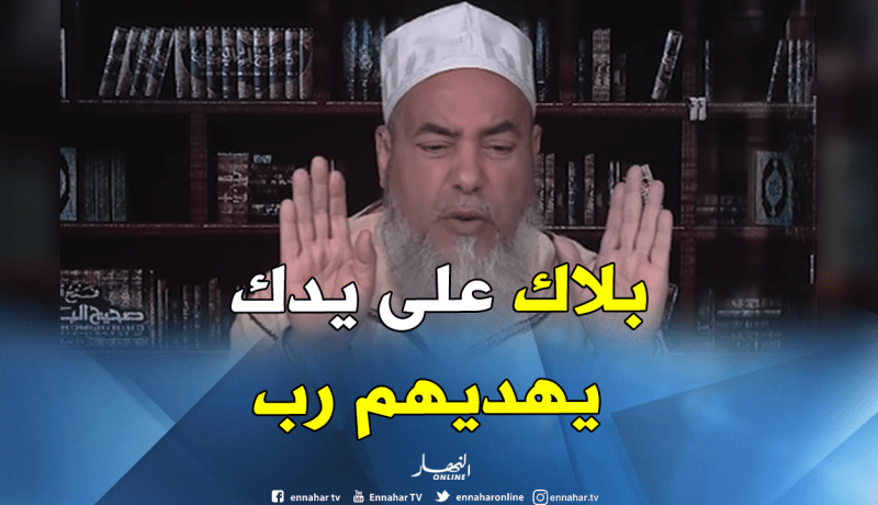 الشيخ شمس الدين : “هكذا تعامل والديك بعد إسلامك”