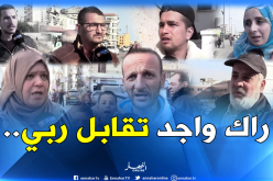 هذا ما قاله الجزائريون عن “موت الفجأة”..