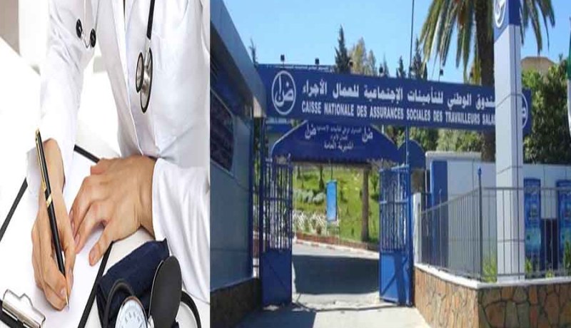 الكناس.. أكثر من ألف و700 مليار سنتيم كتعويضات للعطل المرضية في 2016