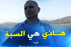 آيت الطاهر: “لهذا السبب تم تغيير توقيت الداربي القبائلي”