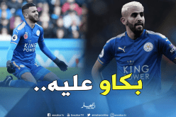 أنصار ليستر سيتي “يبكون” محرز!