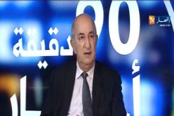 بالفيديو تبون يؤكد مكتتبي عدل يمكنهم دفع المبلغ الكامل للسكن في الشطر الثاني