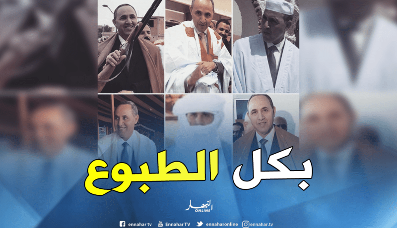 ميهوبي للجزائريين..أسڨاس أمڨاز