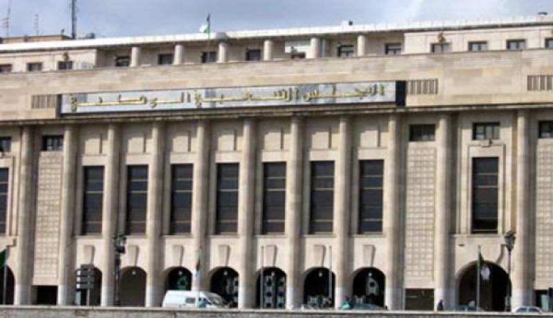 البرلمان يستعين بخبراء لاعداد مشروع قانون تشكيلة المجلس الوطني لحقوق الانسان