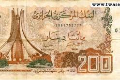 البنوك ومراكز البريد تتلقى تعليمة عدم التعامل بورقة 200 دينار القديمة