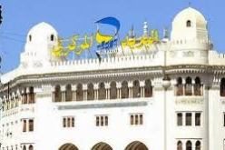 عمال البريد يشنّون وقفة احتجاجية أمام مقر وزارة العمل  والضمان الإجتماعي يوم الثلاثاء