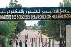 التوقيع على أربع اتفاقيات بين جامعة هواري بومدين و مؤسسات وطنية