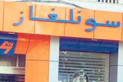 تيسمسيلت: انقطاع التيار الكهربائي ببلدية سيدي بوتشنت بسبب سوء الأحوال الجوية