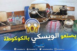 بالصور.. اكتشاف ورشة سرية لصناعة “الويسكي” بغرداية