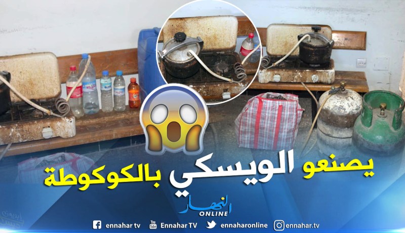 بالصور.. اكتشاف ورشة سرية لصناعة “الويسكي” بغرداية