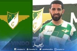 حليش يمضي رسمياً في موريرينسي البرتغالي