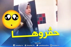 بالفيديو .. طالبة سورية تتعرض لضرب مبرح من قبل زميلتها في أمريكا