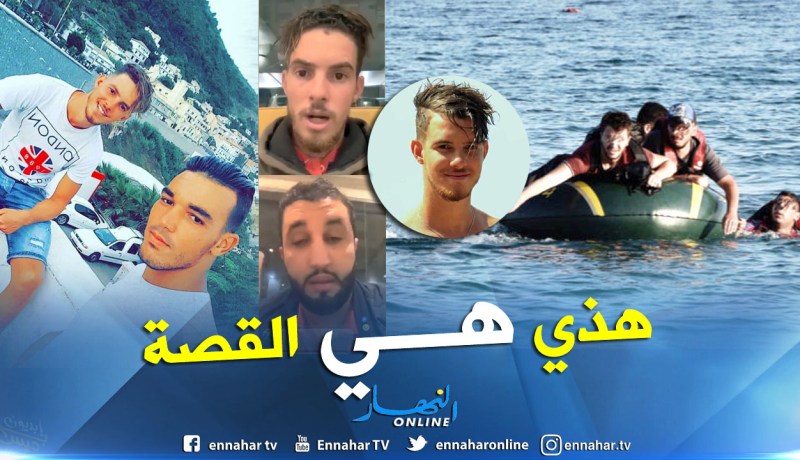 بالفيديو.. شهادات “الحراڨة” الناجين من حادثة انقلاب “البوطي” بالشواطئ الايطالية