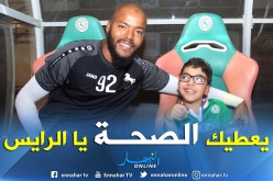 “مبولحي” و”الإتفاق” يُحققان حُلم طفل “سعودي”