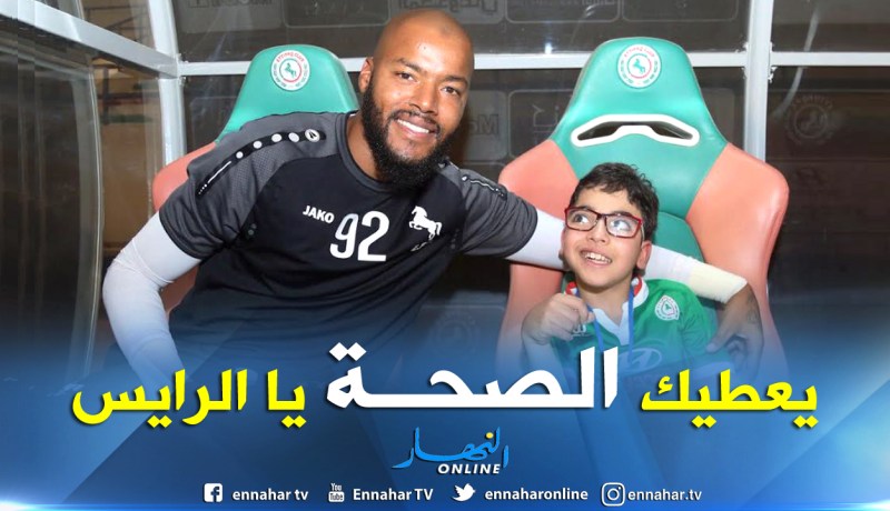 “مبولحي” و”الإتفاق” يُحققان حُلم طفل “سعودي”