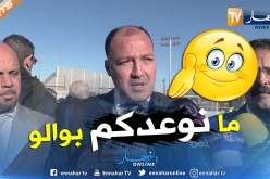 بالفيديو.. حطاب:”لن ننقل أنصار الخضر إلى مصر”