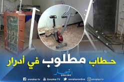 بالصور.. هذا هو واقع الرياضة في أدرار !!