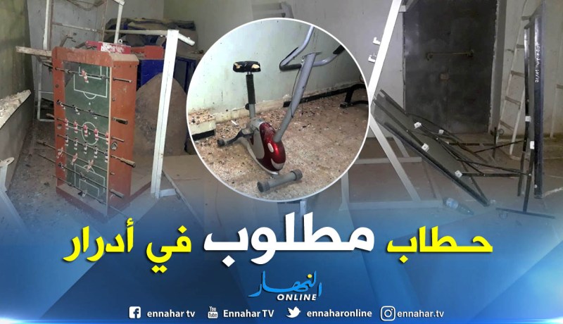 بالصور.. هذا هو واقع الرياضة في أدرار !!