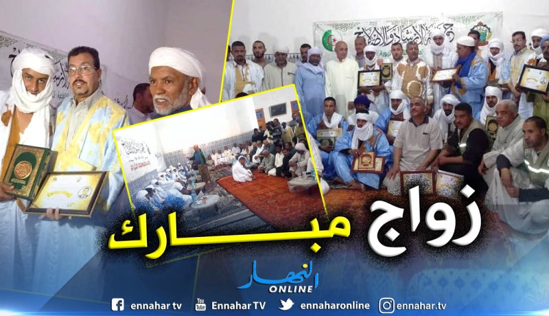 بالصور.. زواج جماعي لحوالي 18 زوج بولاية تندوف