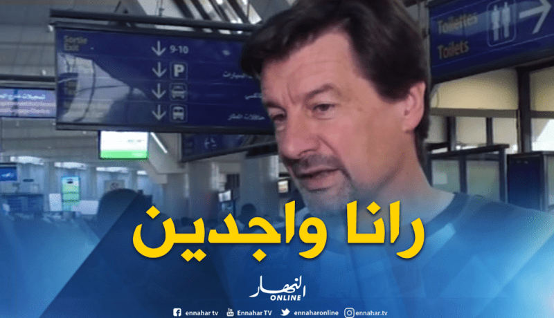 مدرب إتحاد العاصمة: “جاهزون لمواجهة المصري” !