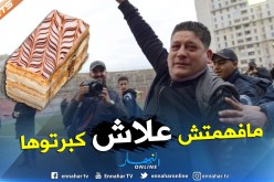 سعودي:”كلمة”الميلفاي” كبرتوها ورجعتوها قضية سياسية”