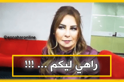 بالفيديو.. نائب تقاطع جلسة البرلمان بسبب غياب مساهل