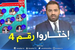برنامج قضية ونقاش ينافس على لقب أفضل برنامج أسبوعي لـ2018