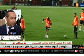 ربوح حداد :” الأخبار التي تداولتها الصحف المغربية لا أساس لها من الصحّة !”