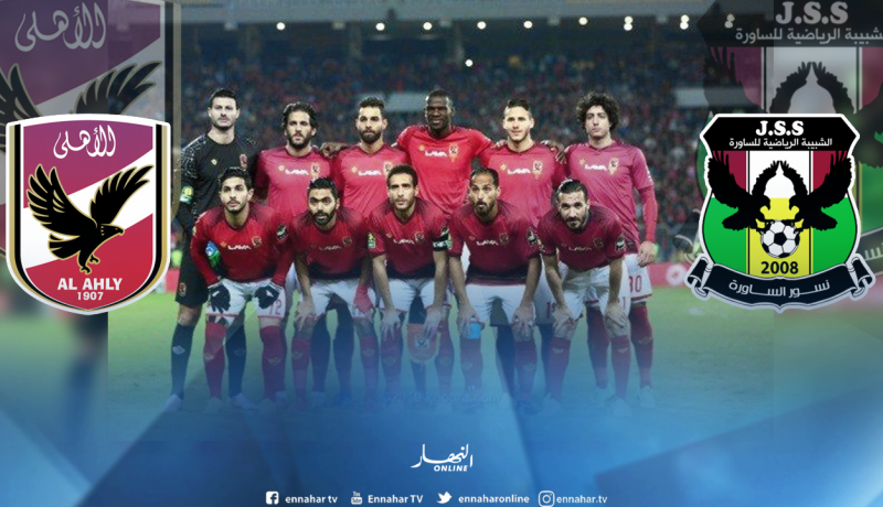 الأهلي المصري يحط الرحال ببشار الثلاثاء المقبل