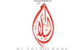 مصرف السلام يطلق أعماله رسميًا في الجزائر الشهر المقبل