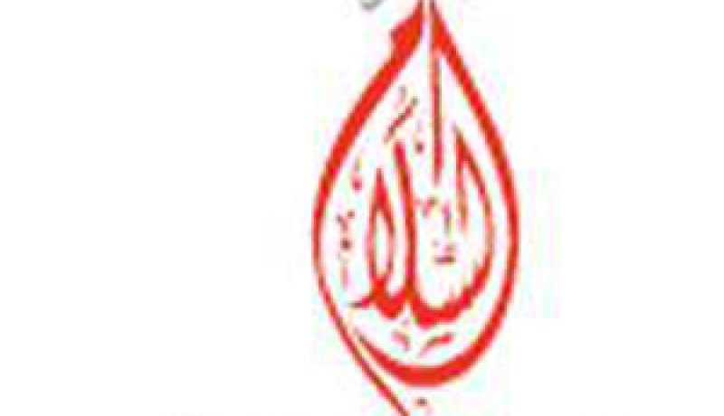 مصرف السلام يطلق أعماله رسميًا في الجزائر الشهر المقبل