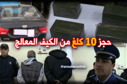 توقيف شخصين يروجان للمخدرات بالبيض