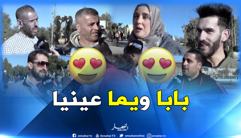جزائريون بشعار” الوالدين مفتاح الجنة”