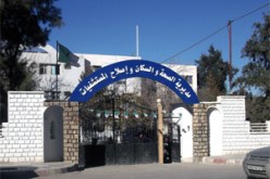 التحقيق في قضية انتحار مختل عقليا بمستشفى فرنان حنفي  في تيزي وزو