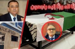 فيديو.. بوشوارب يعزي عائلة بختي بلعايب وهذا ما قاله عن خصال الفقيد