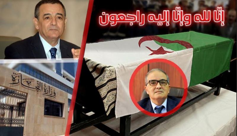 فيديو.. بوشوارب يعزي عائلة بختي بلعايب وهذا ما قاله عن خصال الفقيد