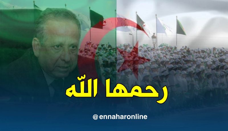 “DJSL” تعزي “عبد القادر خمري” بعد وفاة أخته في تحطم الطائرة !