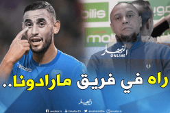 “روبيرتو كارلوس” :”سأتمنى لعب غولام مع ريال مدريد في هذه الحالة”