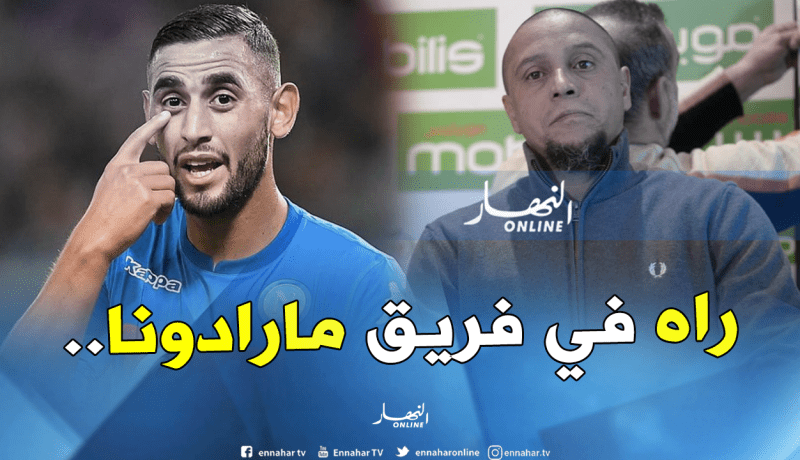“روبيرتو كارلوس” :”سأتمنى لعب غولام مع ريال مدريد في هذه الحالة”