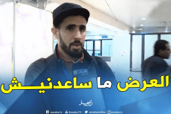 قاسمي: “عرض الخليج لم يقنعني وسأواصل مشواري مع النصرية”