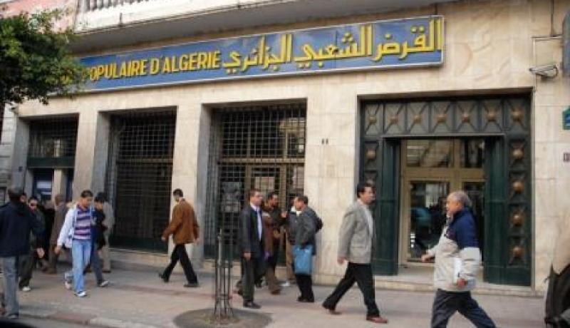 مركز اتصال القرض الشعبي الجزائري يدخل  في الخدمة