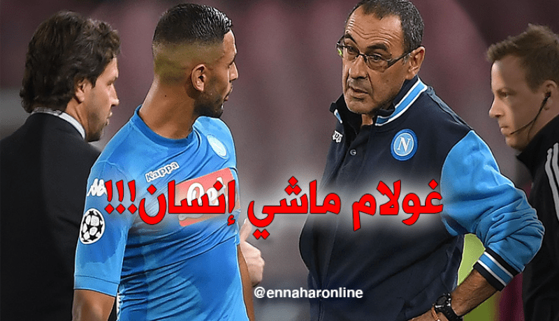 ساري :”غولام ليس بشرا”