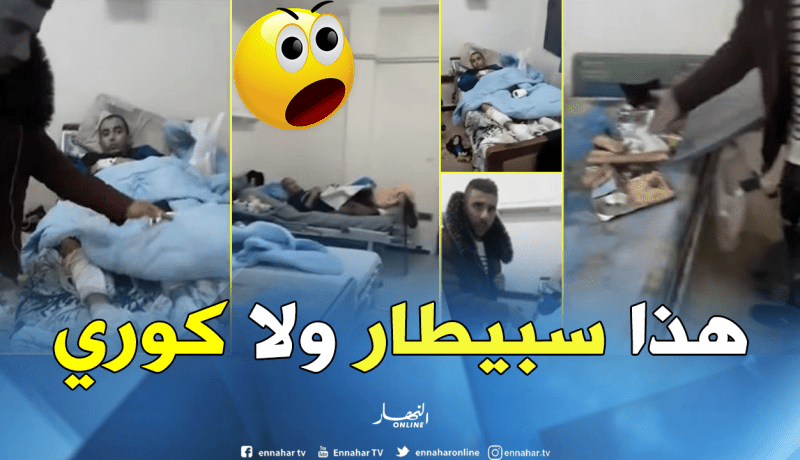 بالفيديو.. القمامة تقاسم المرضى الغرف في مستشفى برج منايل !!