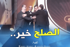 رؤساء الأندية يطلقون مبادرة صلح لنبذ العنف في الملاعب