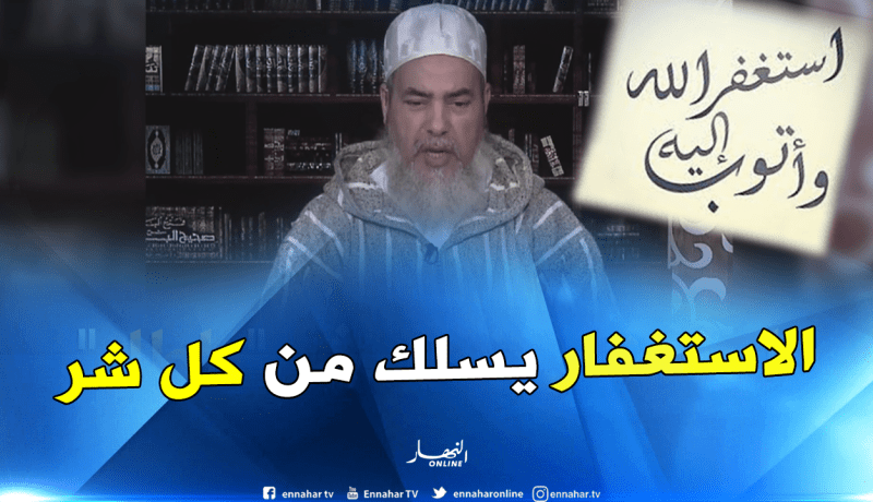هذا هو الدعاء الذي يمنعك العذاب