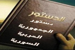 سوريون يصوتون غدا على استفتاء حول مشروع الدستور الجديد للبلاد