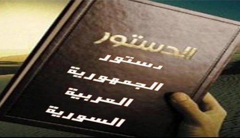 سوريون يصوتون غدا على استفتاء حول مشروع الدستور الجديد للبلاد