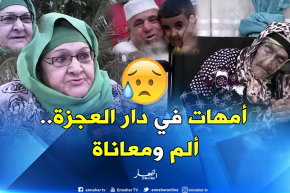 مسنون في دار العجزة..عندما تدير لك الحياة ظهرها في أرذل العمر !!