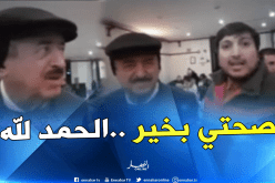 شاهد..أول ظهور لأسعد فضة بعد شائعة وفاته